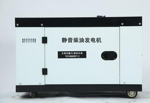 佛罗镇科克12kw小型柴油发电机组